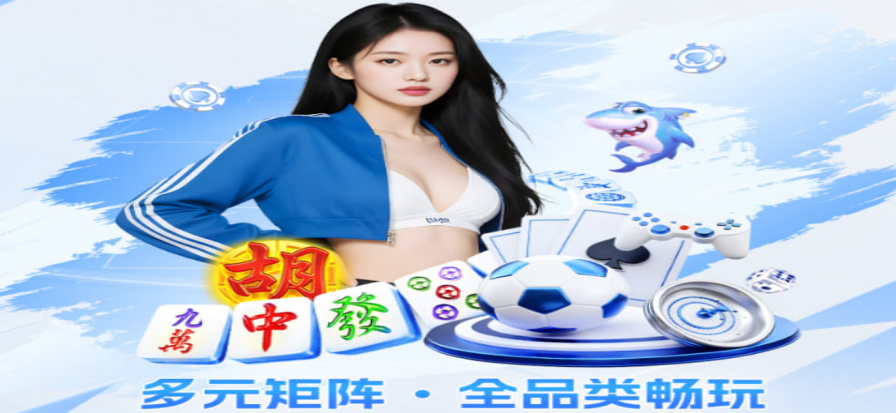 体育赛事直播现场画面